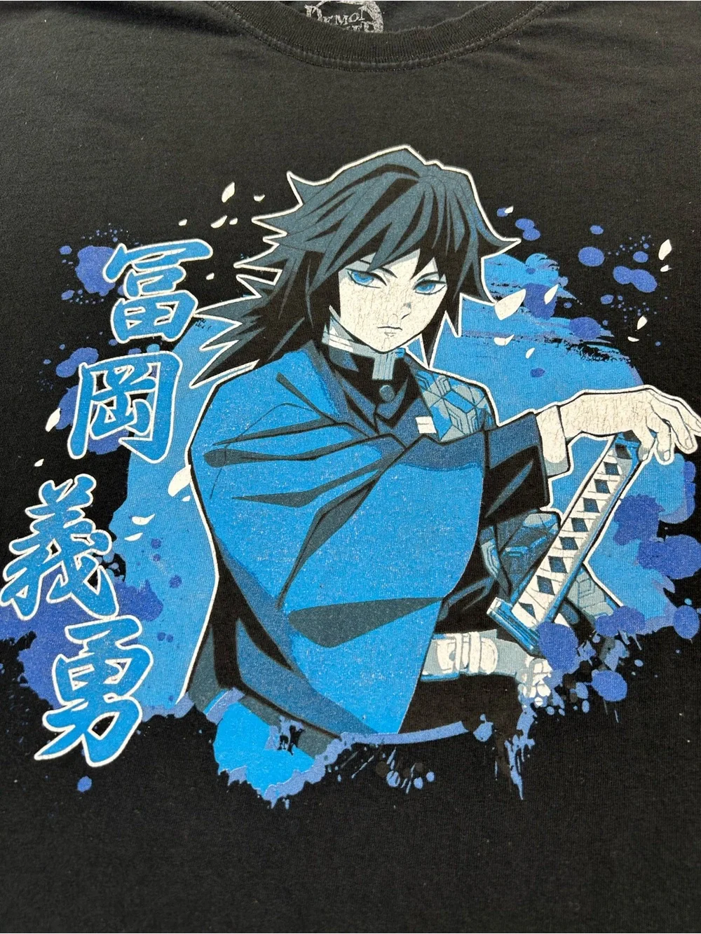 Demon Slayer Giyu Tomioka Water Hashira Graphic T-Shirt Men’s XL Anime Black